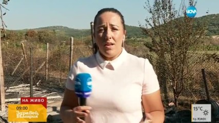 Повишена опасност от пожари в цялата страна