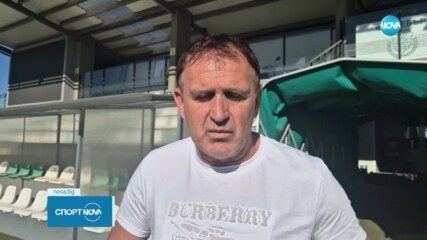 Хебър представи Бруно Акрапович