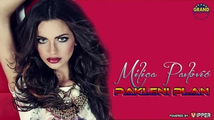 (2013) Milica Pavlovic - Pakleni Plan