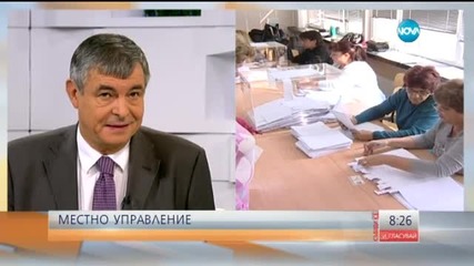 Софиянски: Трудно може да се манипулират изборите