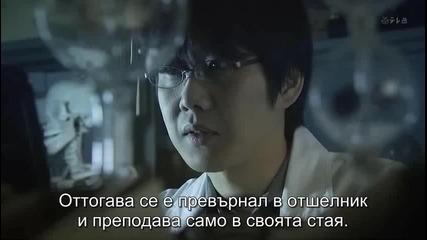 Бг субс! Kasuka na Kanojo / Моята невидима приятелка (2013) Епизод 2 Част 1/4