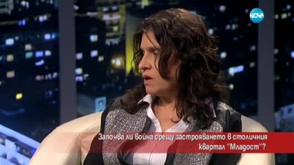 Започва ли война срещу застрояването на столичния квартал "Младост"?