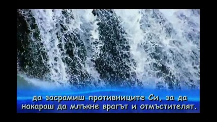 Псалом 8 