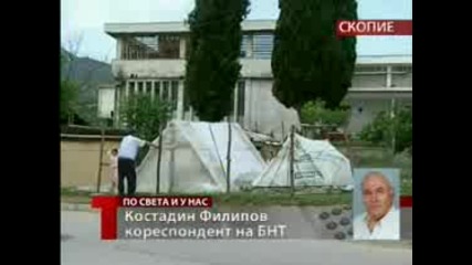 Трета нощ жителите на c.башибоз и Гьопчели в Македония прекараха на палатки ! Македонците в криза !