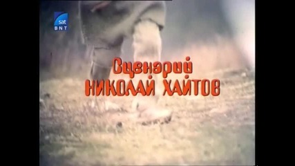 Българският филм Ламята (1974) [част 1]