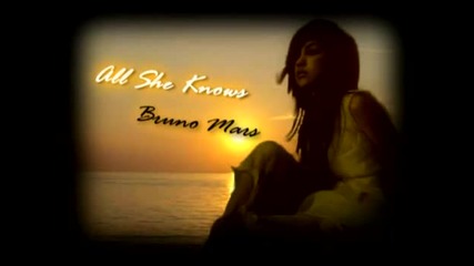 All She Knows - Bruno Mars /превод/ 