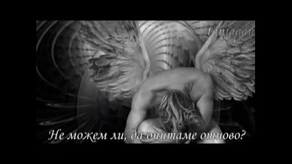 Come Back To Me - Uriah Heep (превод)