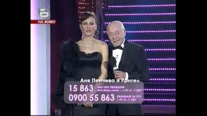 Dancing Stars Ep 3 Част 9
