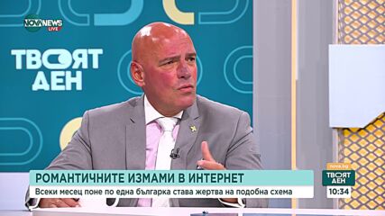Над 80 български компании са пострадали от киберизмами със сменен IBAN