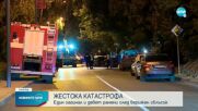 Един загинал и 9 ранени при тежка верижна катастрофа край София