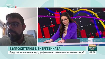Предстои ли нов ръст в цените на бензиностанциите преди началото на отоплителния сезон