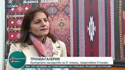 80 години от първия тролейбус в София