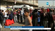 Атина: Блокираните в Гърция мигранти може да се насочат към България