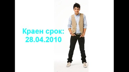 Конкурс!!! 
