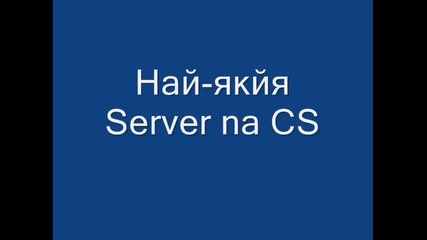 Neoznavaem Base Builder Server Reklama !