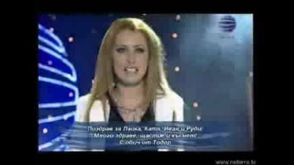Djena - Shepa Pepel