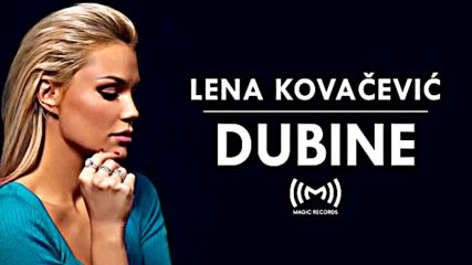 Lena Kovacevic - Dubine Audio