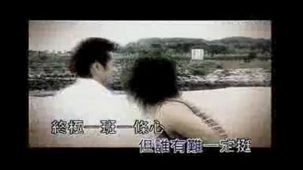 Tank - Zhong Yi Ji Ban ( Ko One opening 1 )