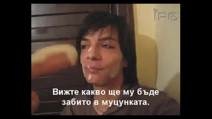 - Ма Ти Ми Бръкна В Устата Бе Педе**с