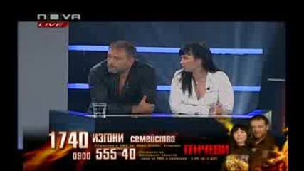 Big Brother Family Live 24.05.10 Епизод 53 част 2/3 