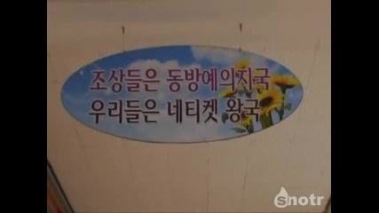 Как учат първокласниците в Япония
