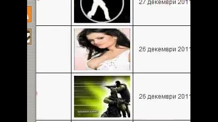 Как да сменим Мену Бачкроунда в цс ?