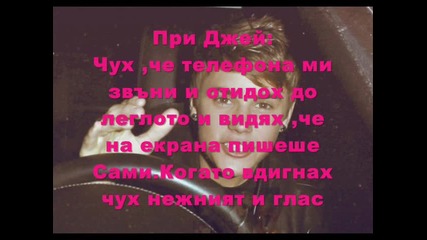 Магията е в теб