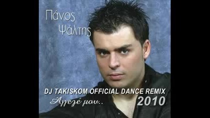Panos Psaltis - Aggele mou (dj Takiskom Official Dance 2010 