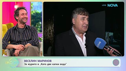 Веселин Маринов: За любовта на феновете | На кафе | 14 апр. 2026