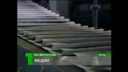 Еврото Пада ! 