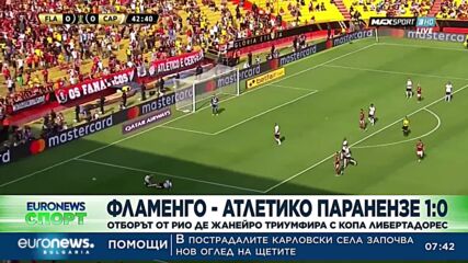 Спортни новини, 31.10.2022 - сутрешна емисия