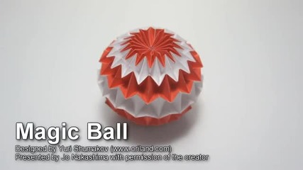 Оригами - Магическата топка