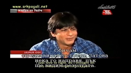 * Бг Превод * Shahrukh Interview 02 11 2006 ( 3 Част )