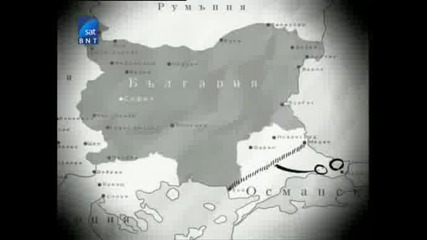 Българския Xxвек Междусъюзническата война E02 (2006) [bgaudio.tv