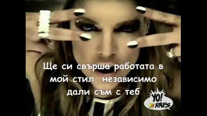 Всичко зависи от теб