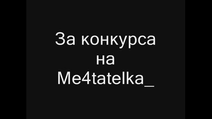 Дагхан Кюлигеч