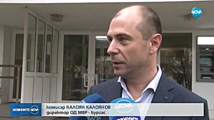 Седем души са задържани за разпространение на наркотици в Бургаско