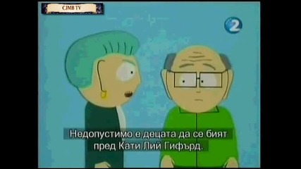 South Park - S01 Ep02 - Weight Gain 4000 / Бг Субтитри 