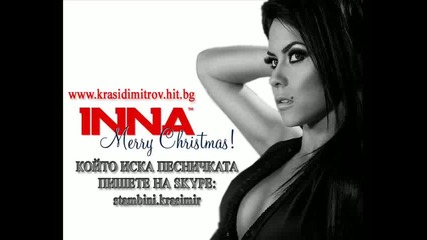 Най - нежната коледна песничка - Inna - Merry Christmas 2009 