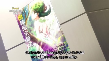 Animegataris Episode 5 Eng Sub