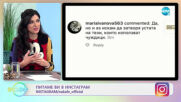 Животински рай в студа - Пингвините и техните забавления - „На кафе” (12.03.2021)