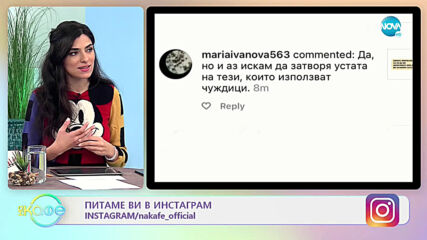 Животински рай в студа - Пингвините и техните забавления - „На кафе” (12.03.2021)