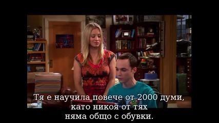 Теория за Големия взрив сезон 3 еп 10 Бг Суб