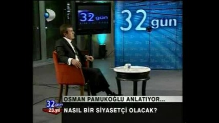 32. Gun - Osman Pamukoglu