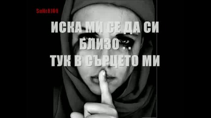 Sarit Hadad - Nizuz ahaim prevod