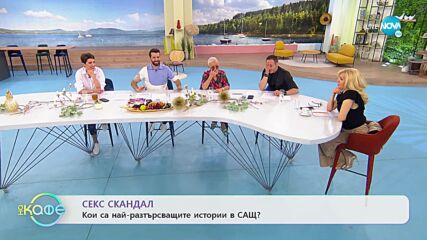 Скандал - Дело срещу легендарния футболист Райън Гигс от бивша половинка - „На кафе”