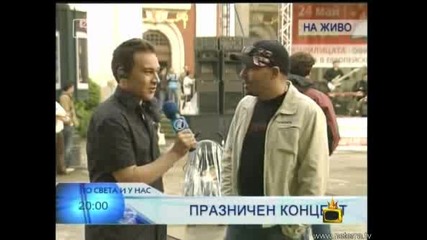 Господари На Ефира Химн На Кирил И Методий 02.06.2008