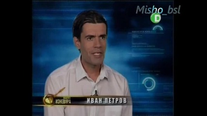 Хванати В Изневяра - Епизод 3 , Част 1!