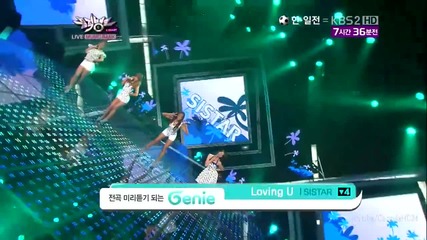 (hd) Sistar - Loving U ~ Music Bank (10.08.2012)