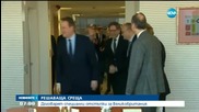 Лидерите от ЕС договарят специални отстъпки за Великобритания
